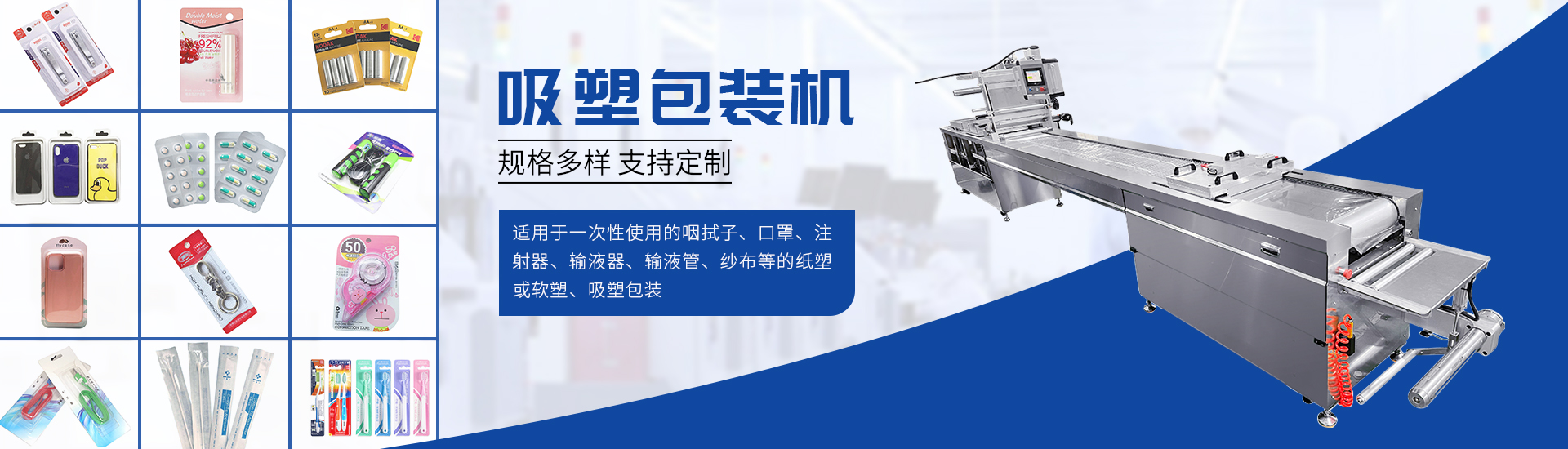 enJ9国际站备用非标自动化设备定制厂家