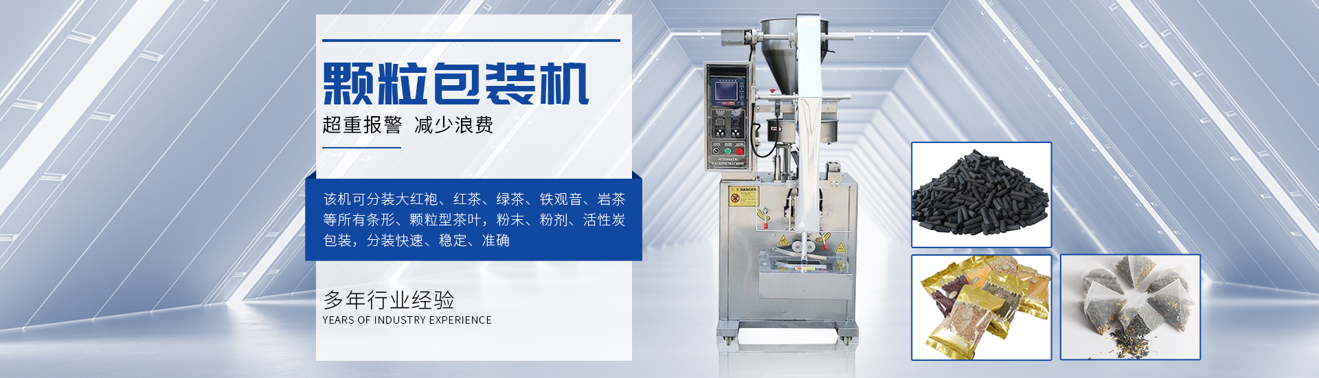 enJ9国际站备用非标自动化设备定制厂家