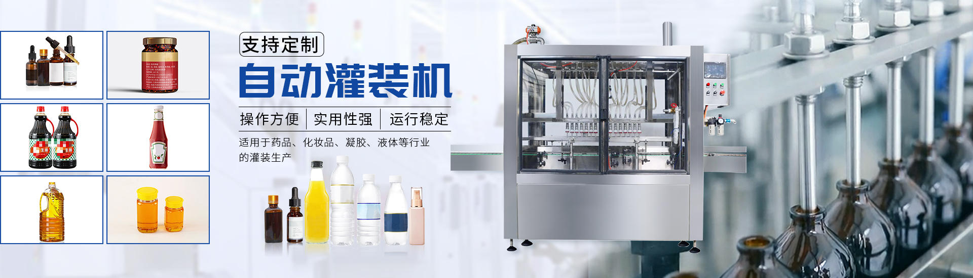enJ9国际站备用非标自动化设备定制厂家