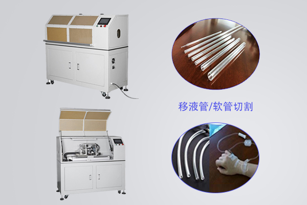 在线无屑切管机与传统切管机相比有什么特点？